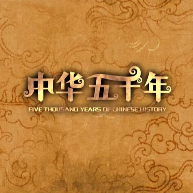 探索中华上下五千年—墨子主张兼爱