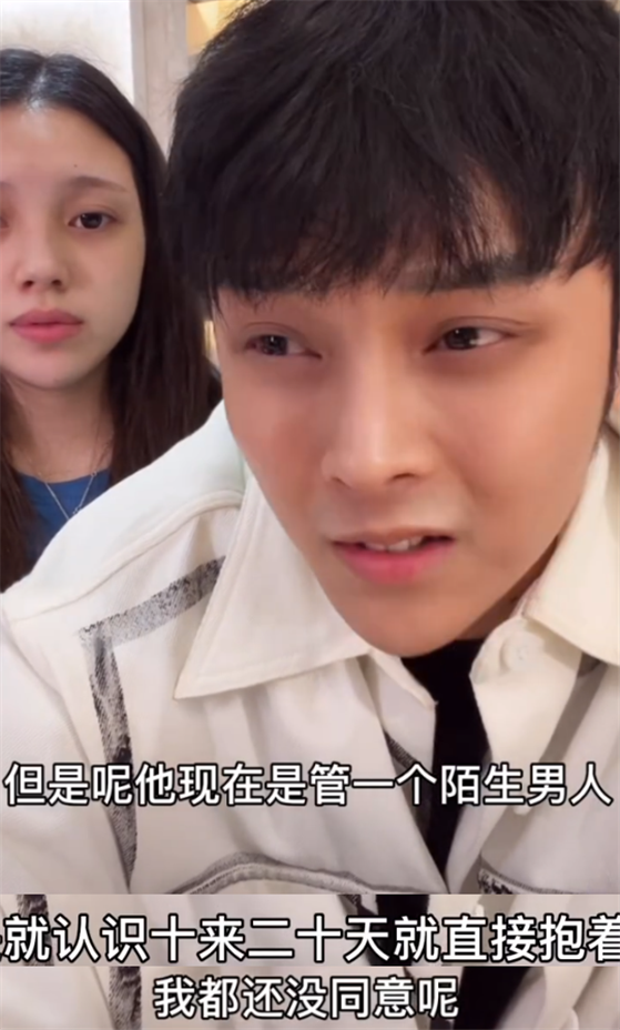 韩安冉让女儿叫继父爸爸小猪先生直播怒怼我还没同意呢