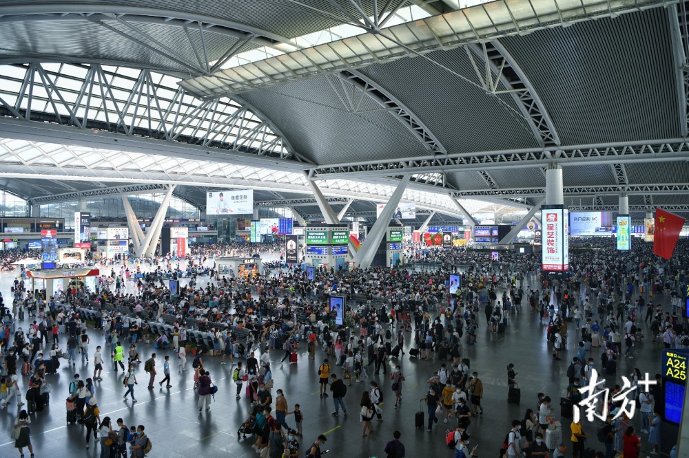 图集丨国庆假期首日,广州南站迎来客流高峰