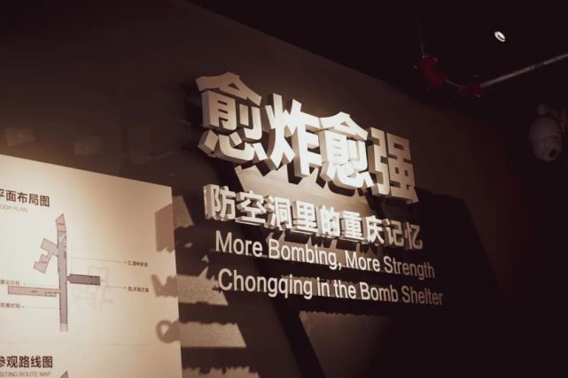 by:兰陵王昭君与大轰炸惨案遗址不同,十八梯大隧道遗址纪念馆—"愈炸