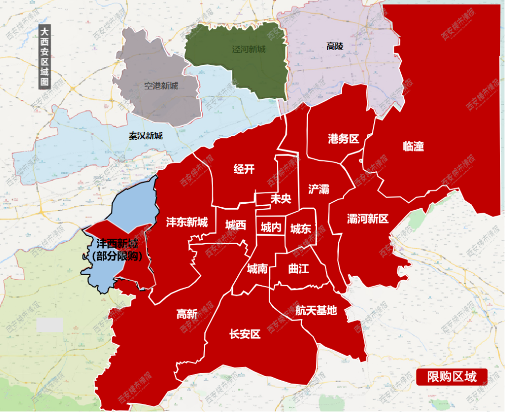 西安市行政区划分图片