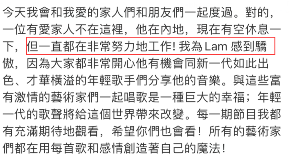 60岁叶倩文晒照庆生，皱纹明显颜值仍出众，称与林子祥亲如双胞胎