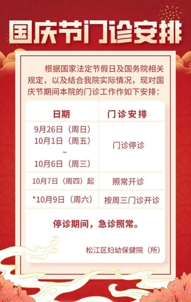 松江医院排行_新专科启用,三甲医院专家入驻!松江这家医院打造区域性医疗中心