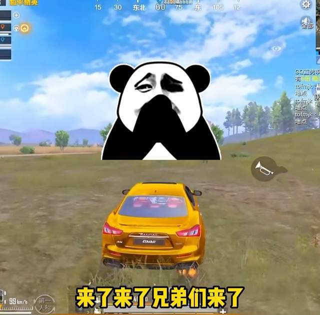 和平精英队伍内出现内鬼主播想要以牙还牙观众看完笑一下午