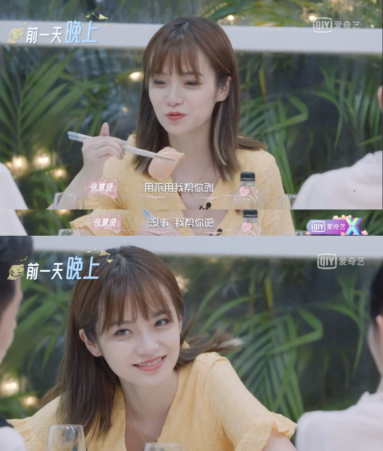 又一女海王浮出水面