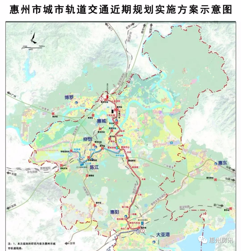 惠州市城市軌道交通線網規劃