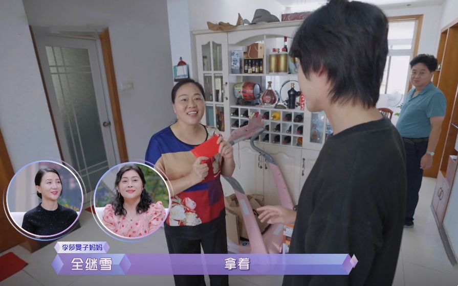 隔壁老樊事件不了了之李莎旻子30岁前他真的会兑现承诺吗