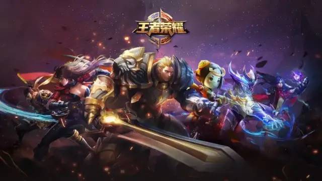 王者荣耀全民电竞挑战赛即将开启准备好全军出击了吗
