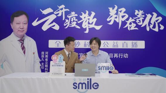 河南眼科排行_喜讯|2021中国医院影响力排行榜发布:郑州大学五附院神经外科位列...
