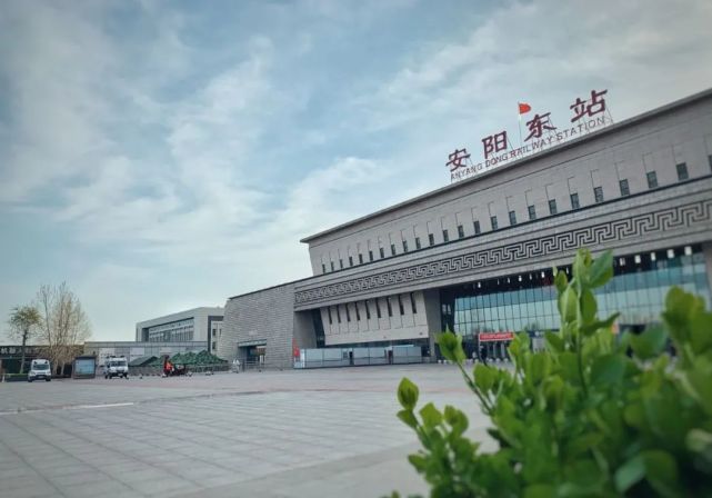 出行更方便安阳东站十一期间新增列车一览