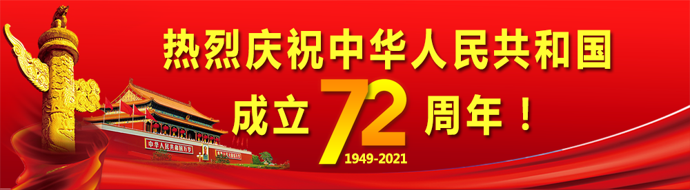 2021年gdp图表_经济社会发展统计图表:2021年1—8月国民经济主要指标