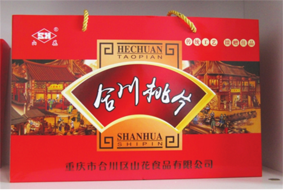 重庆老字号同德福合川桃片历经4代传承还是从前的味道吗