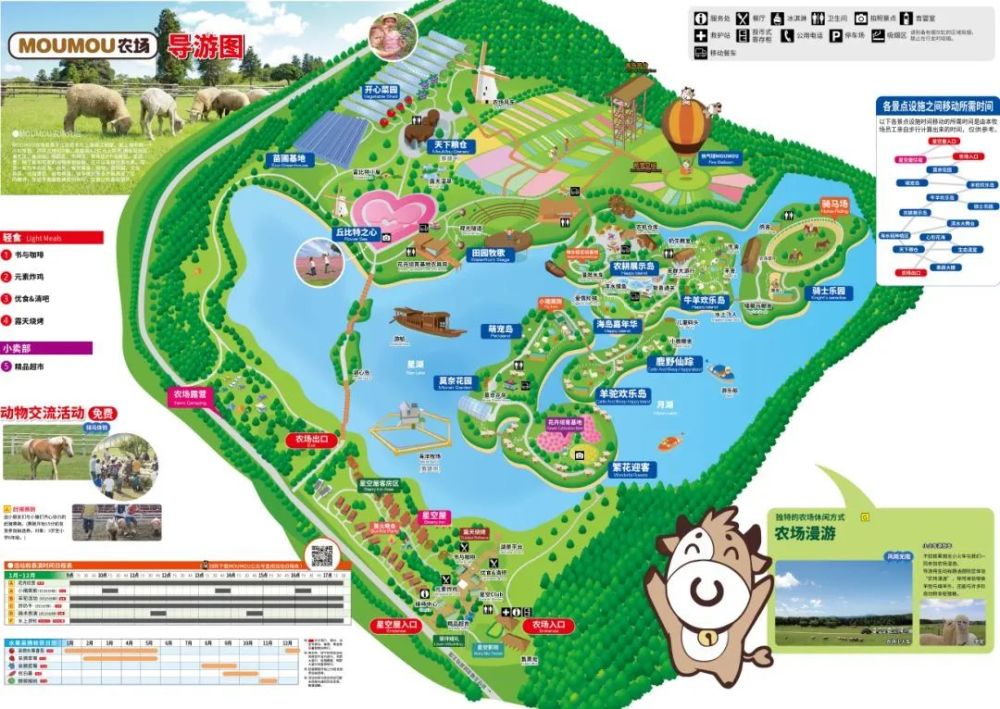 【实操案例】这个农场,开业仅1年火遍长三角!这样的运营模式值得借鉴