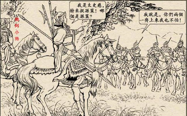 第1名:兀突骨生啃恶兽,猛嚼毒蛇,满身长满了厚厚的鳞甲,以至于刀枪不