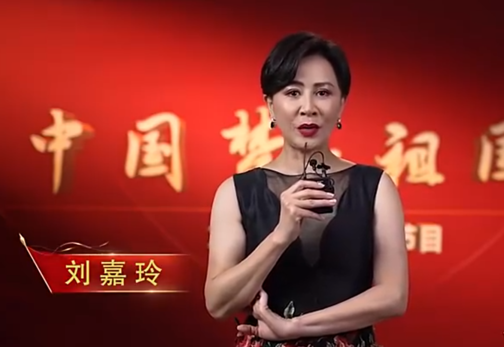 刘嘉玲国庆晚会彩排照曝光穿黑纱长裙大秀身材颜值扛住央视镜头