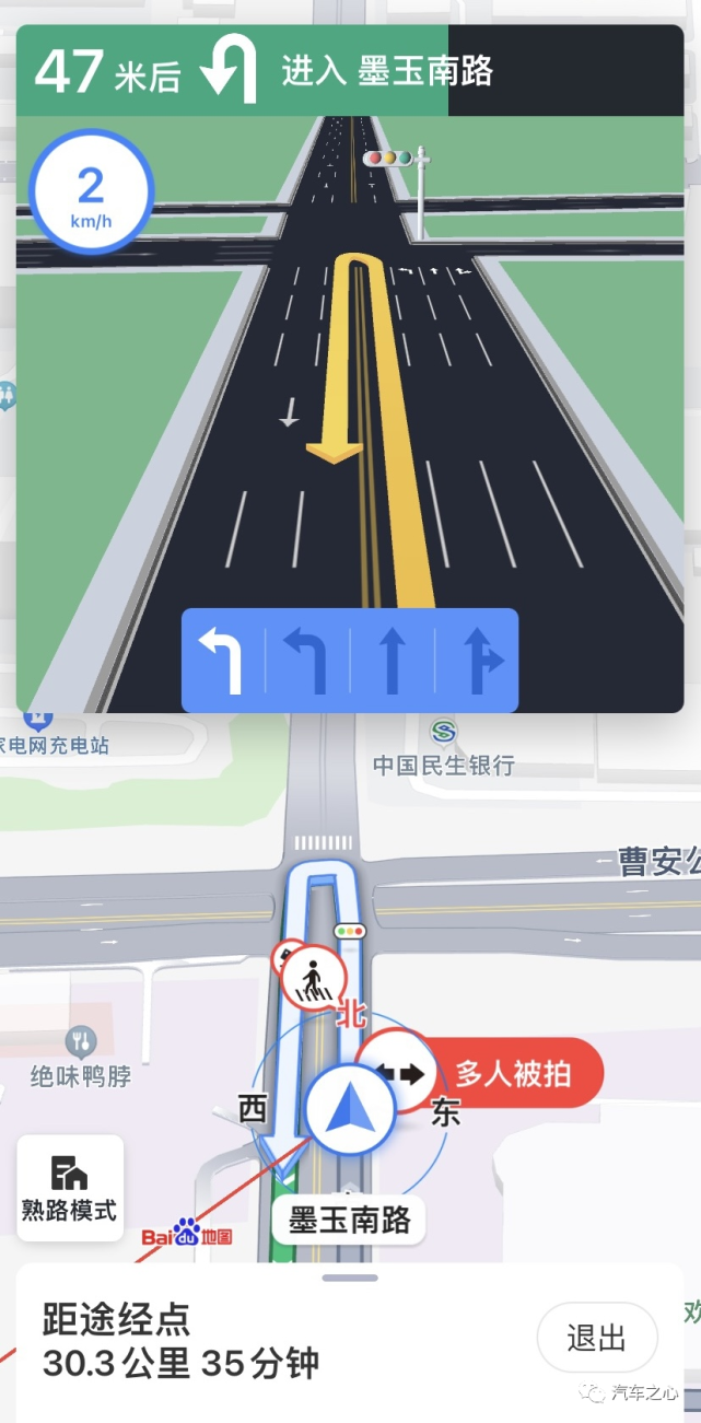 行中表现:导航精准无误