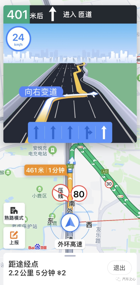 还在担心自驾游走错路?这款地图导航的细节有够精准