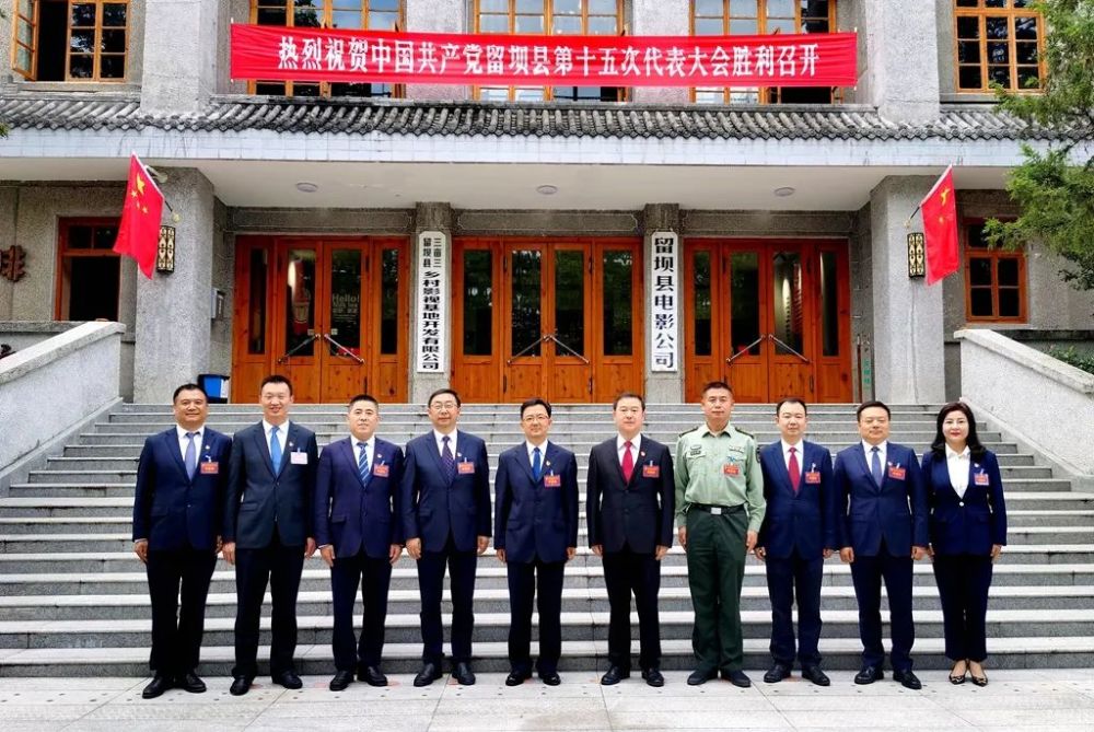 汉中多地迎来新党委领导班子