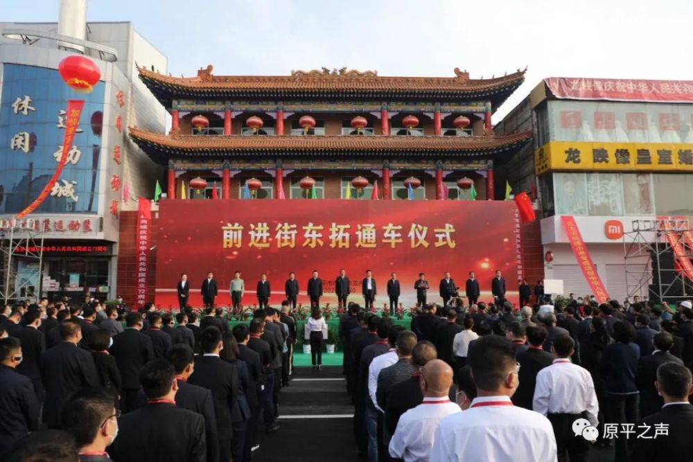 原平首座跨铁路城市立交桥竣工通车!_腾讯新闻