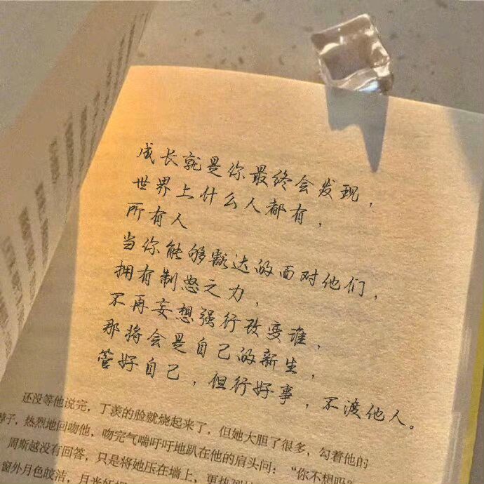 奇葩说第六季傅首尔经典语录_奇葩说第4季蔡康永语录_奇葩说第六季傅首尔视频