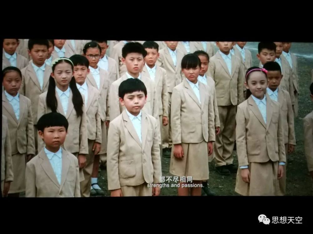 电影皮皮鲁和鲁西西之罐头小人评析