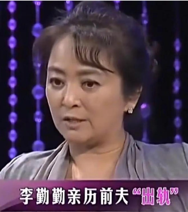 “黑美人”李勤勤：3段婚姻都失败，儿子成最大骄傲，58岁仍单身