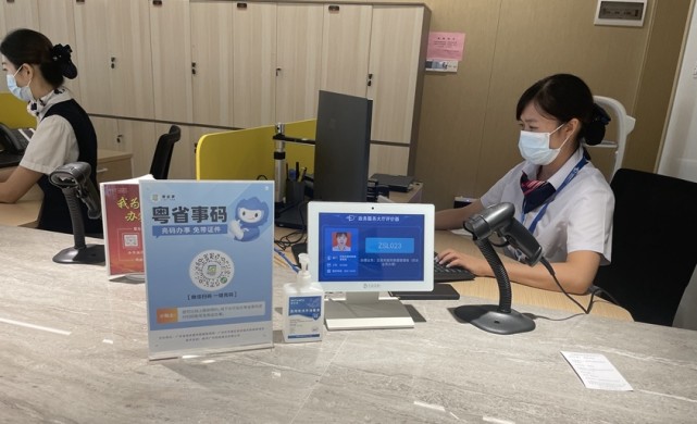 群众可在广州市花都区政务服务中心,深圳市南山区政务服务中心体验粤