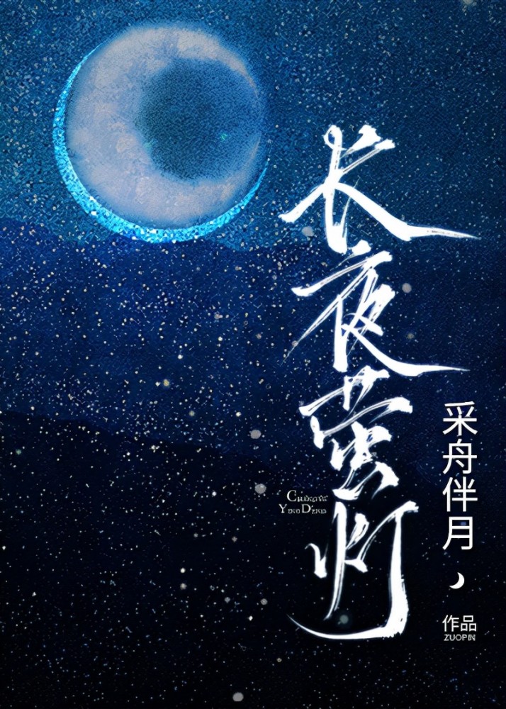 推荐5本姐弟恋小说:你是我的遥不可及,也是我的死心塌地