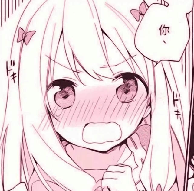 动漫软妹必备头像|嘉禾