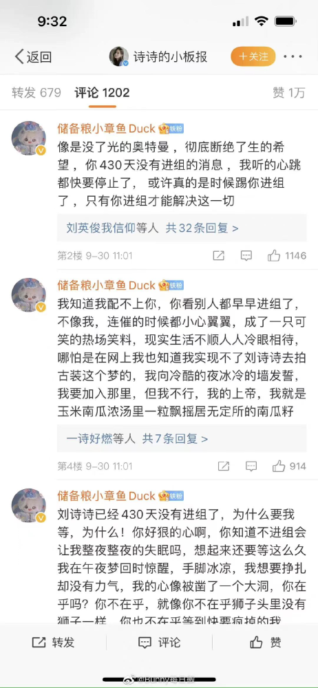 刘诗诗风格大变！表现力满分，像极了韩剧财阀贵妇人