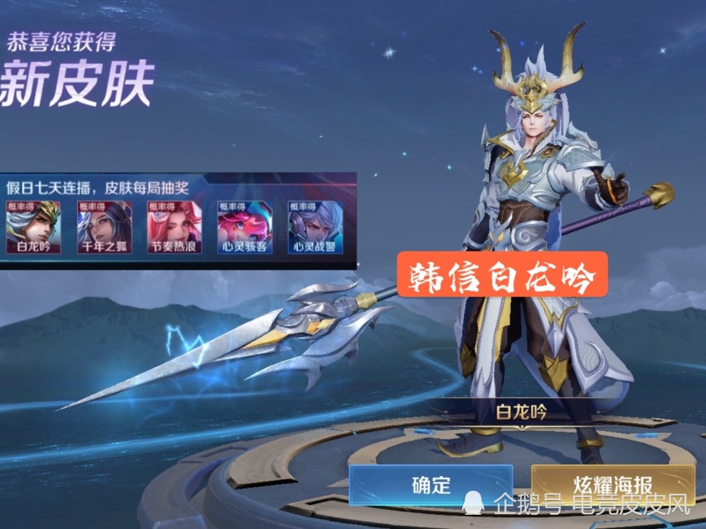 5号商店轮换备好88碎片巨赚司马懿电光金龙新传说巨帅来袭71留给李白