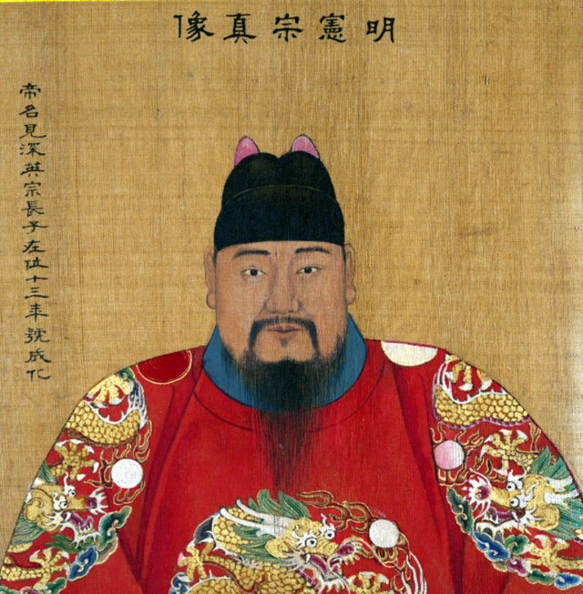 明孝宗朱佑樘的生母纪太后