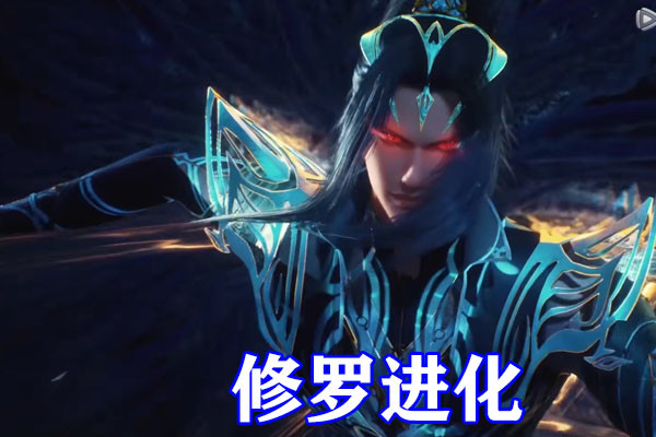 斗罗大陆唐三觉醒修罗地狱修罗虚影霸气亮相杀气实体化毁灭海神之光