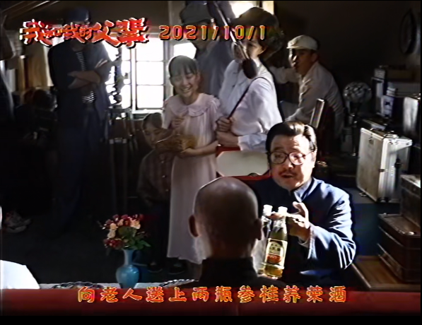 参桂养荣酒1979广告图片