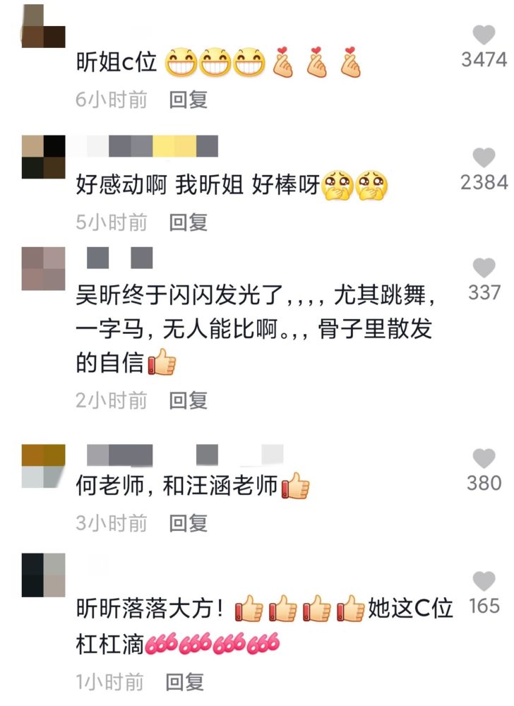 湖南台晚会主持人状态曝光：何炅汪涵忙疯，谢娜没来吴昕站C位？