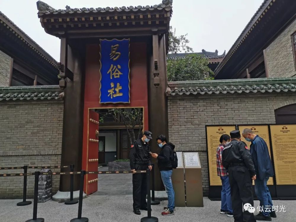 易俗社文化街区不一样的古城新文旅地标闲游西安