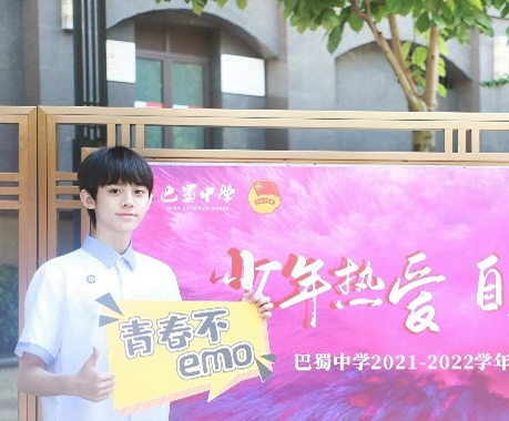 左航刚上巴蜀就迎来新称号听着很响亮食堂阿姨却觉得心酸又无语