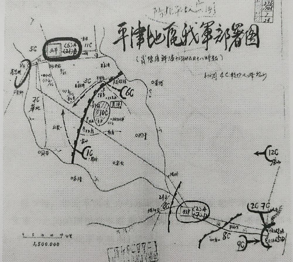 天津战役双方投入47万人 傅作义为何不投降 非要等到解放北平 腾讯新闻