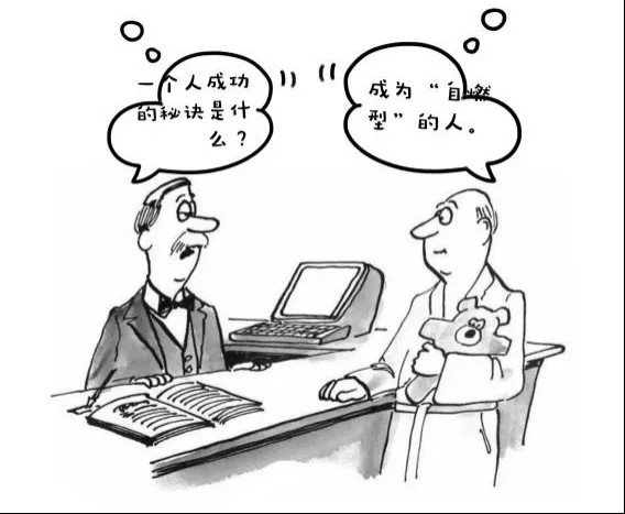 一个人的成功秘诀是什么?稻盛和夫这样回答