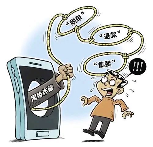 诈骗网站制作头像 腾讯网