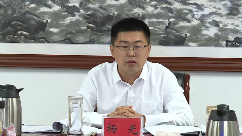 孝义杨光主持召开市政府第八次常务会议