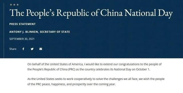 中国国庆布林肯代表美国人发来贺电多了一句想与中国合作