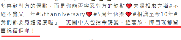 杨怡罗仲谦庆结婚五周年 甜蜜分享沙滩照 佘诗曼 陈自瑶送祝福 全网搜 杨怡罗仲谦庆结婚五周年 甜蜜分享沙滩照 佘诗曼 陈自瑶送祝福 全网搜
