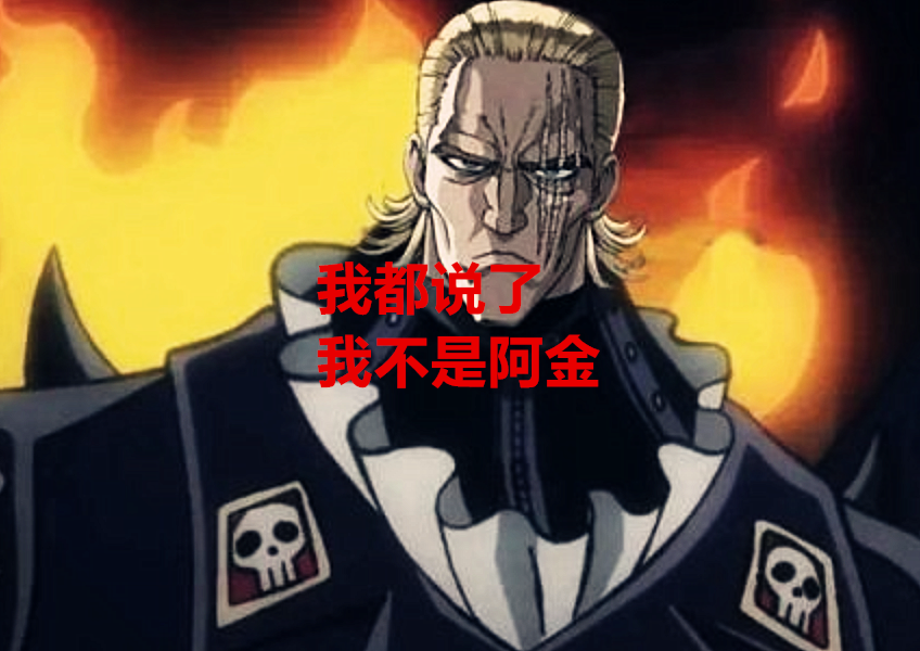 海贼王1027话:烬身份猜想,除了说是阿金之外,也可能是d族人?