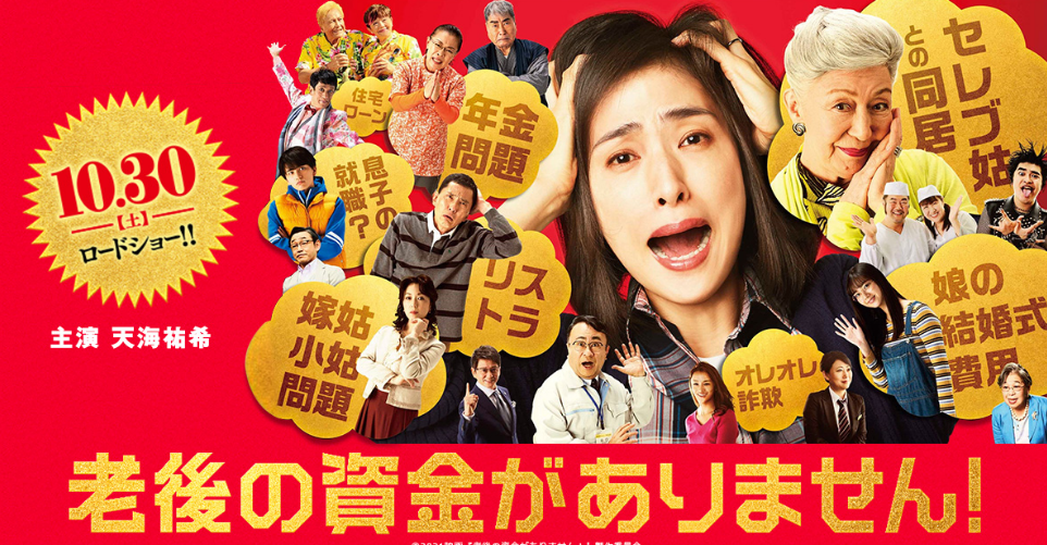 日本人的平均年收入到底有多少 撑得住他们高质量的生活水平么 日本国税厅公布21年最新调查结果 腾讯新闻