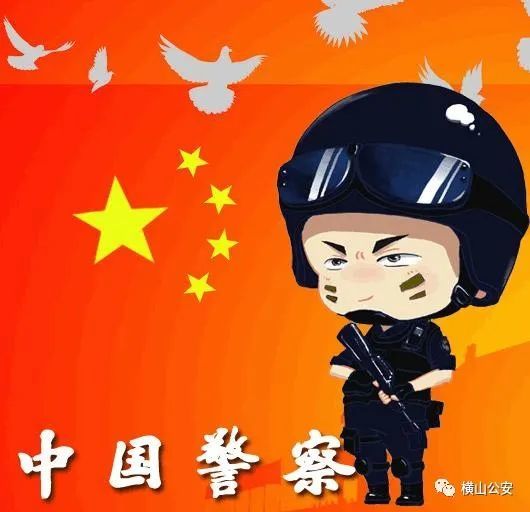 忠于职守我们选择当"警察蓝"遇上"国旗红"每个人都有各自不同的选择