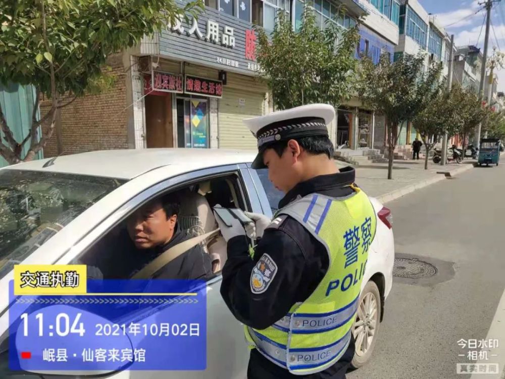 岷縣公安交警安全守護不