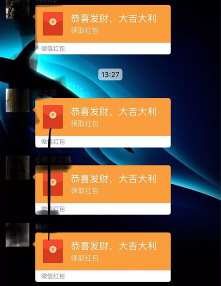 男孩因虚荣心狂发红包女同学收到5000多父母索要遭拒绝