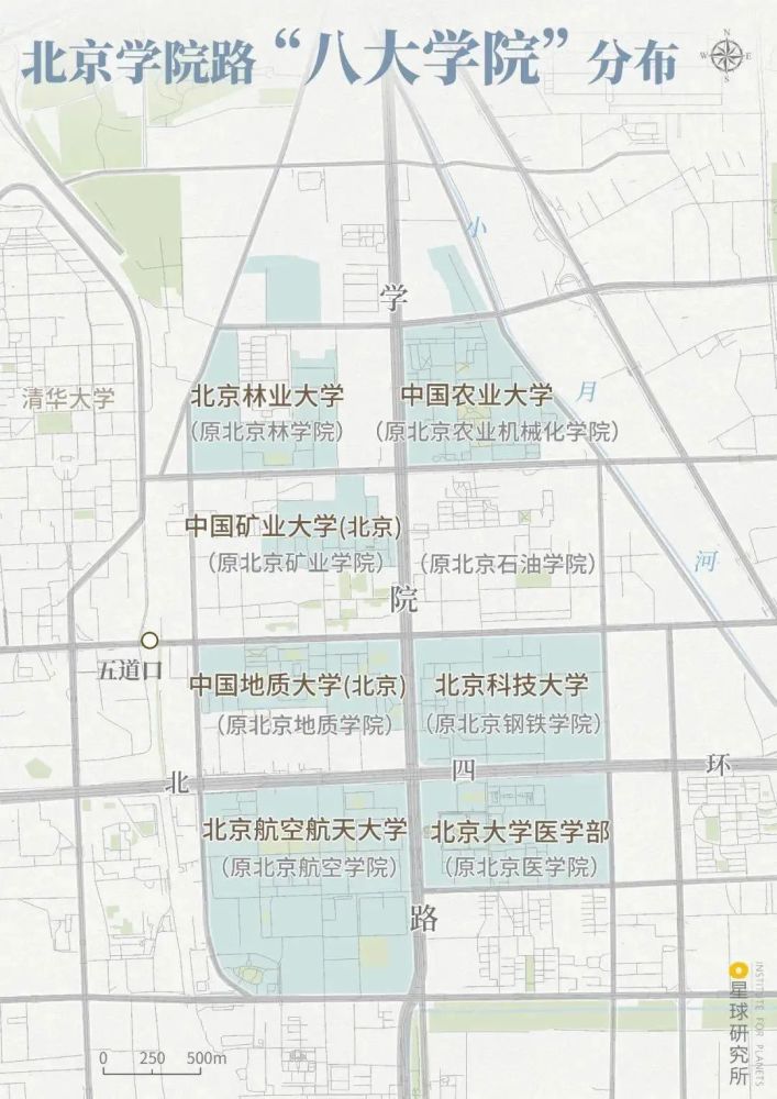 就是:北京地质学院,改名中国地质大学),北京矿业学院,改名中国矿业