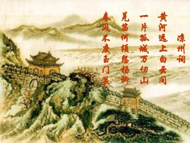 王之涣很出名的一首诗,壮美雄浑意境不凡,后两句更是千古名句|边塞诗